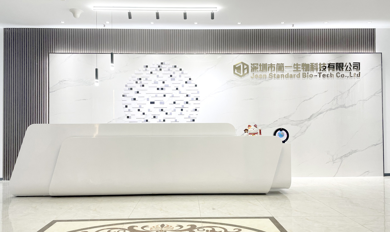 深圳市十大外围足球平台app科技有限公司